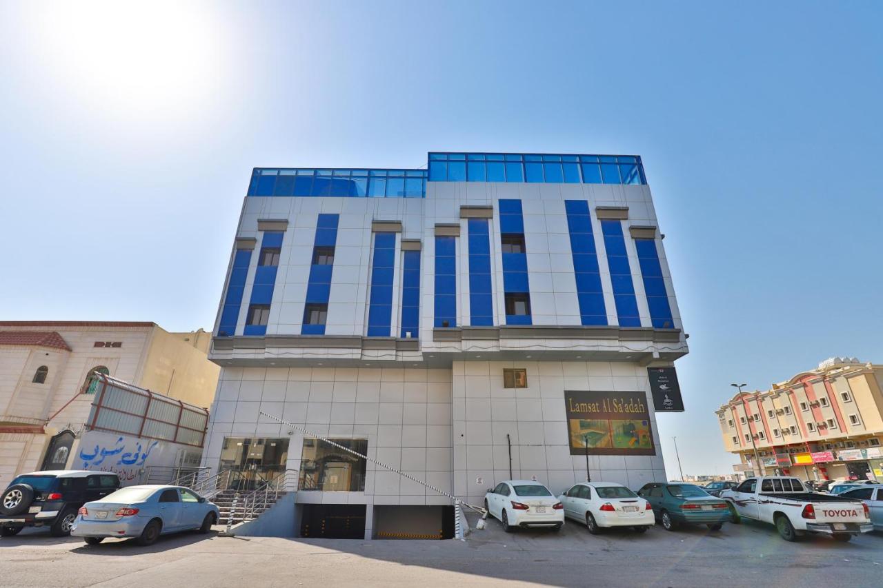 Lamssat El Saada Aparthotel Dammam Luaran gambar